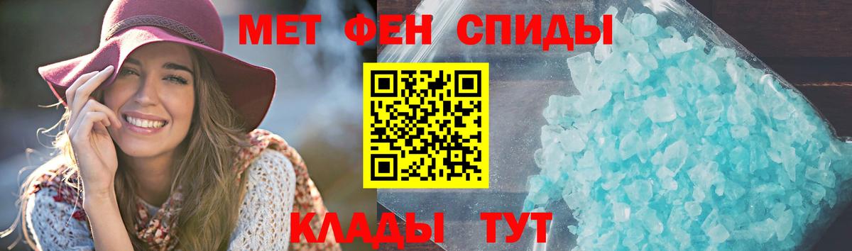 АМФ 97% Прохладный