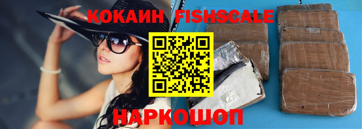 COCAIN VHQ Прохладный