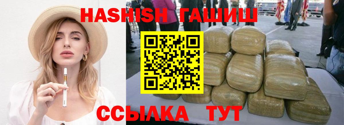 Гашиш Cannabis  ГАШИШ индика сатива  где купить наркоту  Прохладный  Вход с VPN 