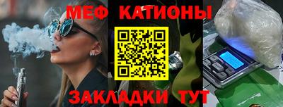 синтетический гашиш Будённовск