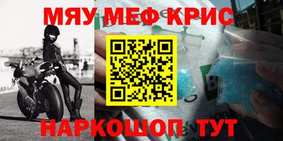 синтетический гашиш Будённовск