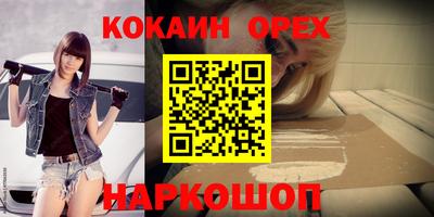 синтетический гашиш Будённовск