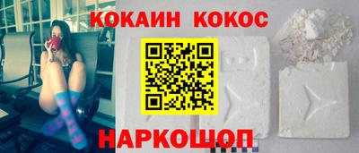 синтетический гашиш Будённовск