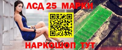 синтетический гашиш Будённовск