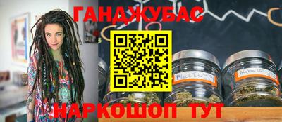 синтетический гашиш Будённовск