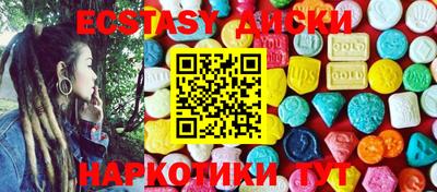 эйфоретик Бугуруслан