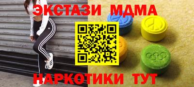 эйфоретик Бугуруслан