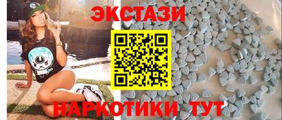 синтетический гашиш Будённовск