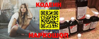синтетический гашиш Будённовск