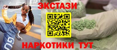 синтетический гашиш Будённовск