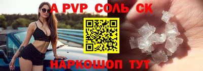 эйфоретик Бугуруслан
