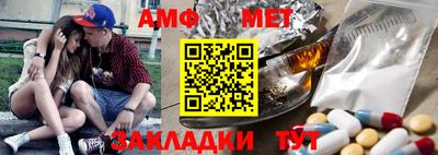 эйфоретик Бугуруслан