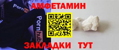 синтетический гашиш Будённовск