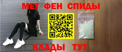 синтетический гашиш Будённовск