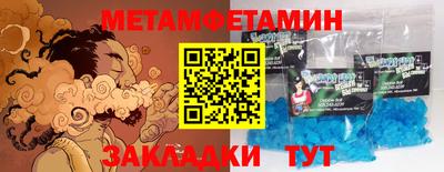 синтетический гашиш Будённовск