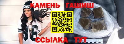 синтетический гашиш Будённовск