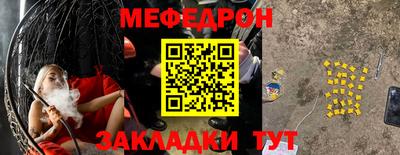 синтетический гашиш Будённовск