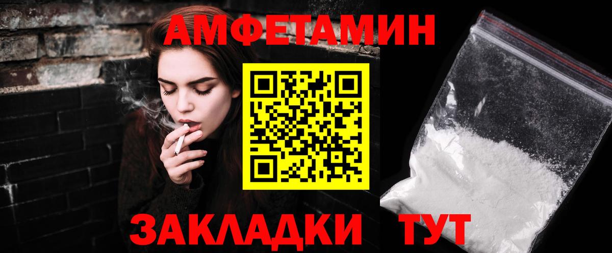 Прохладный  МЕТАМФЕТАМИН витя  МЕТАМФЕТАМИН витя  Вход с VPN 