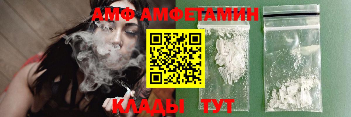 Первитин винт Прохладный