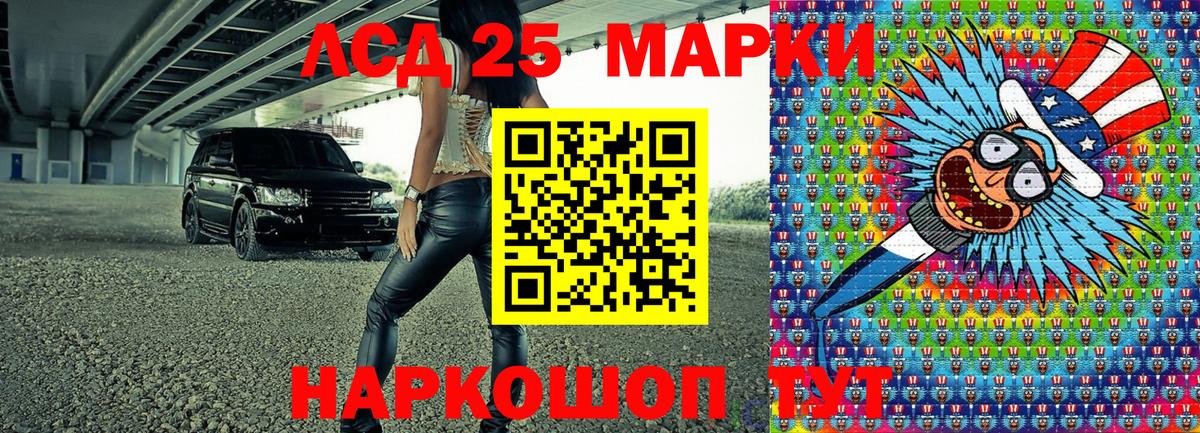 Марки N-bome 1,8мг Прохладный