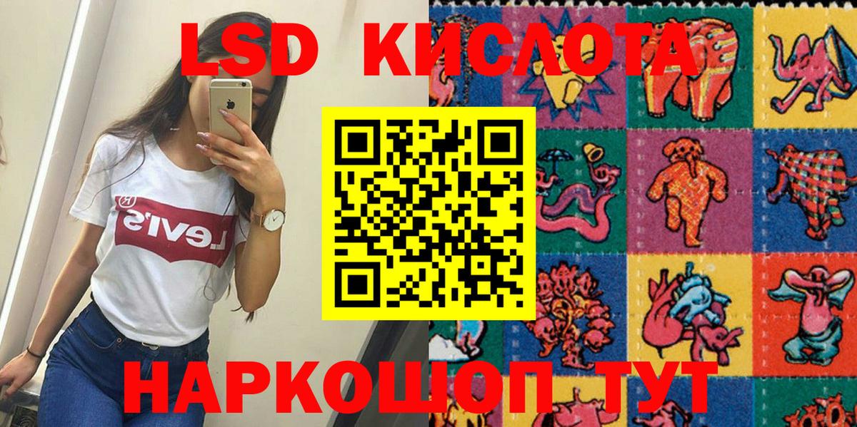 Прохладный  Марки NBOMe  Вход с VPN  Марки N-bome 1,8мг 
