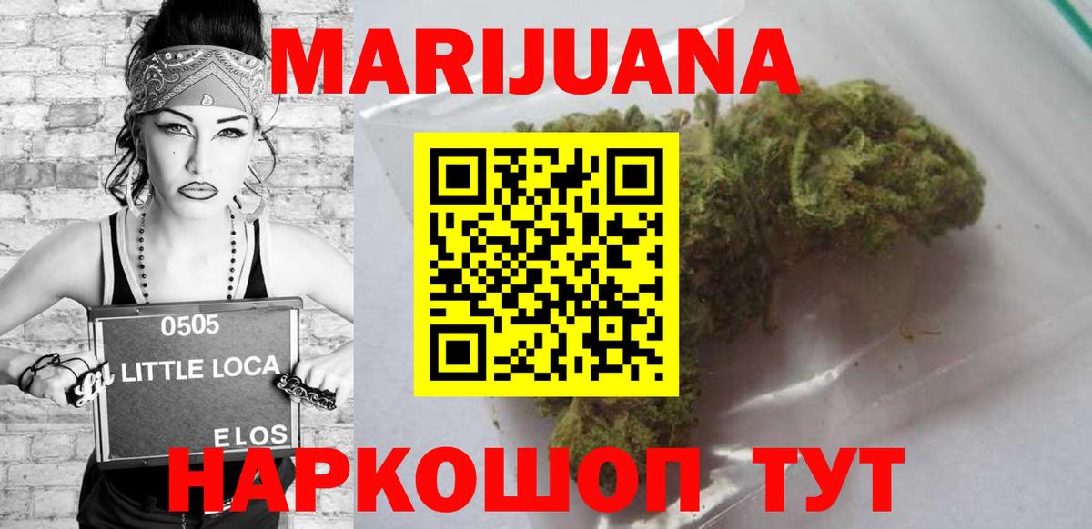 Шишки марихуана Bruce Banner  МАРИХУАНА Bruce Banner  МАРИХУАНА AK-47  Вход с VPN  Прохладный 