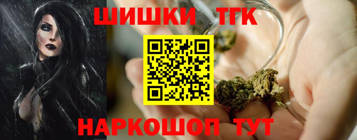 Марихуана White Widow Прохладный